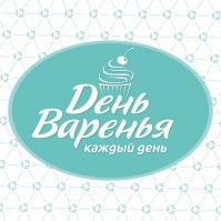 Кафе-кондитерская «День варенья» Кафе-кондитерская «День варенья»
